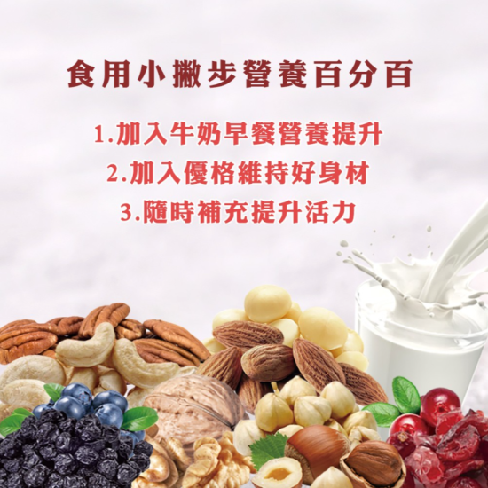 【盛香珍】無調味堅果禮盒270g(年節限定)