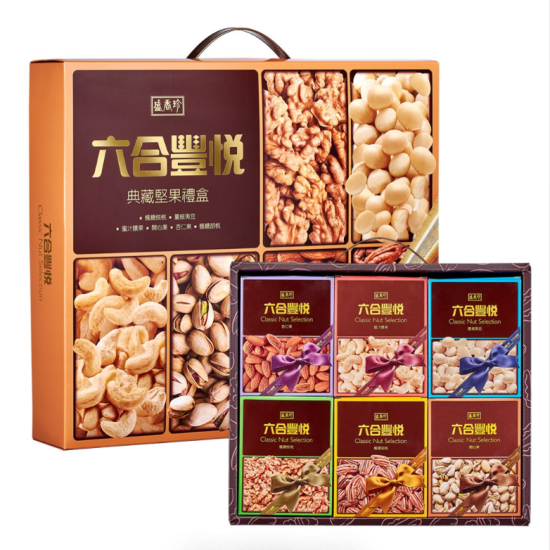【盛香珍】六合豐悅典藏堅果禮盒400g(年節限定)