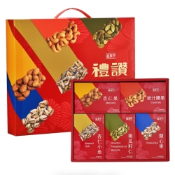 【盛香珍】NEW新改版!!禮讚堅果禮盒425g/盒(年節限定)