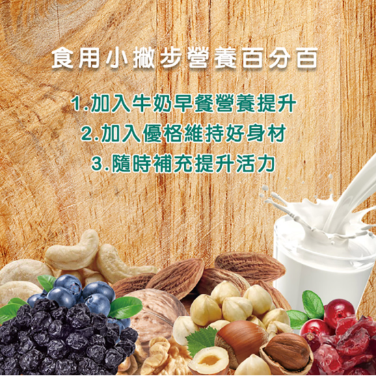 【盛香珍】活力雙果堅果禮盒255g(年節限定)