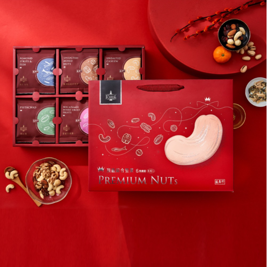 【盛香珍】 KING頂級堅果禮盒600g(年節限定)