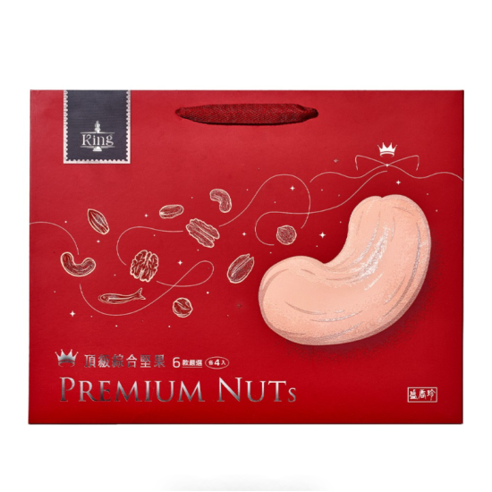 【盛香珍】 KING頂級堅果禮盒600g(年節限定)