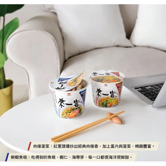 【統一】來一客"杯麵"系列 一封3入