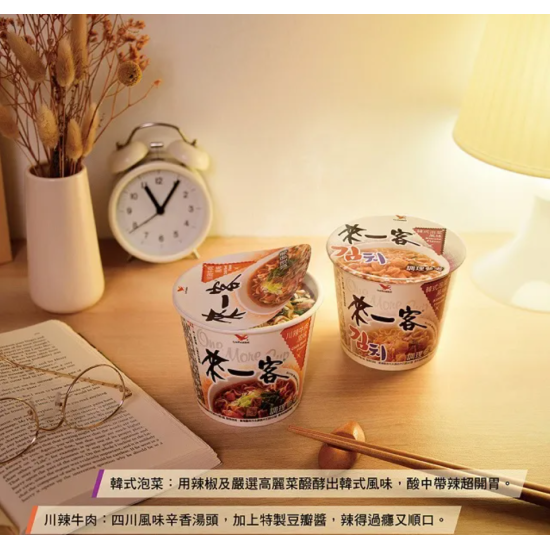 【統一】來一客"杯麵"系列 一封3入