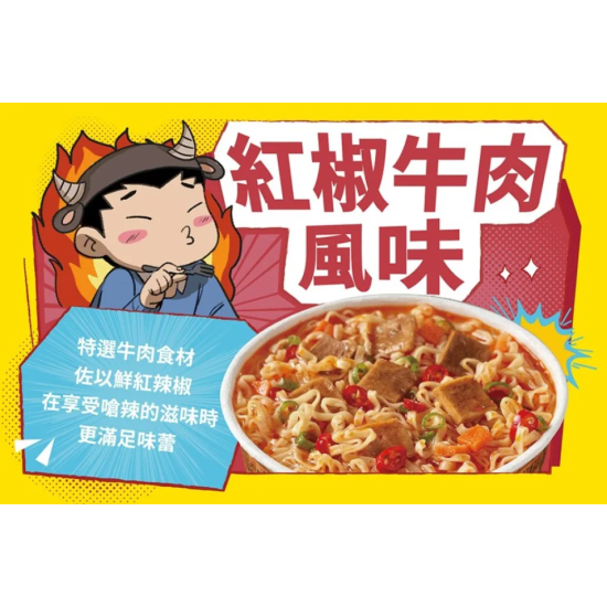 【統一】阿Q"桶麵"系列 杯裝 一封3入