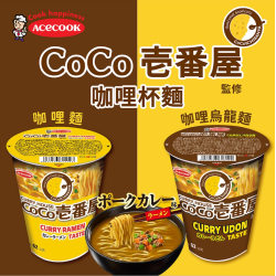 【CoCo壹番屋】咖哩杯麵(細麵/烏龍麵)62g