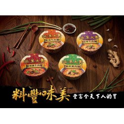 【統一】 滿漢大餐 "碗裝" 一封2入