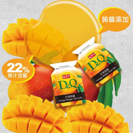 【盛香珍】Dr.Q蒟蒻果凍265g