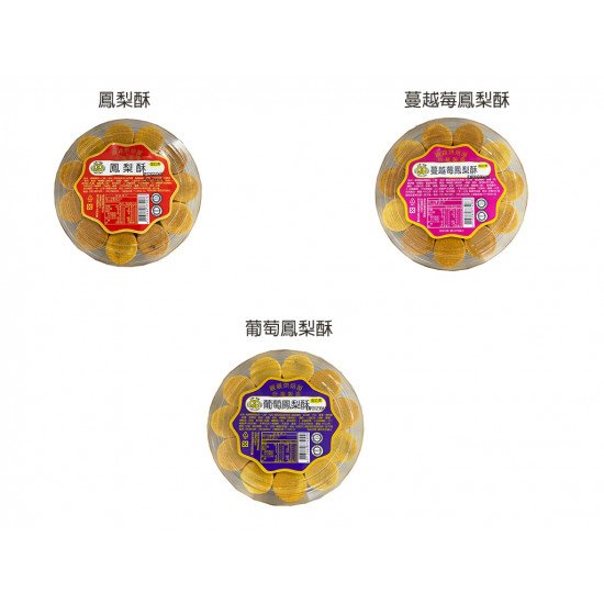 【親親】圓盒鳳梨酥
