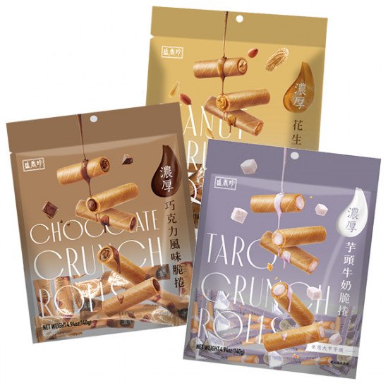 【盛香珍】濃厚脆捲系列(花生/芋頭牛奶/巧克力)