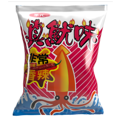 【華元】真魷味