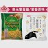 【華元】百慕達脆薯薯香/薯圈圈原味