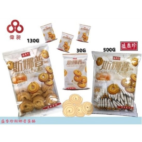 【盛香珍】斯娜普蛋酥 奶蛋素 