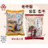 【卜祥】 老中醫 蒜味蠶豆/豆干內有小包裝(10小包) 